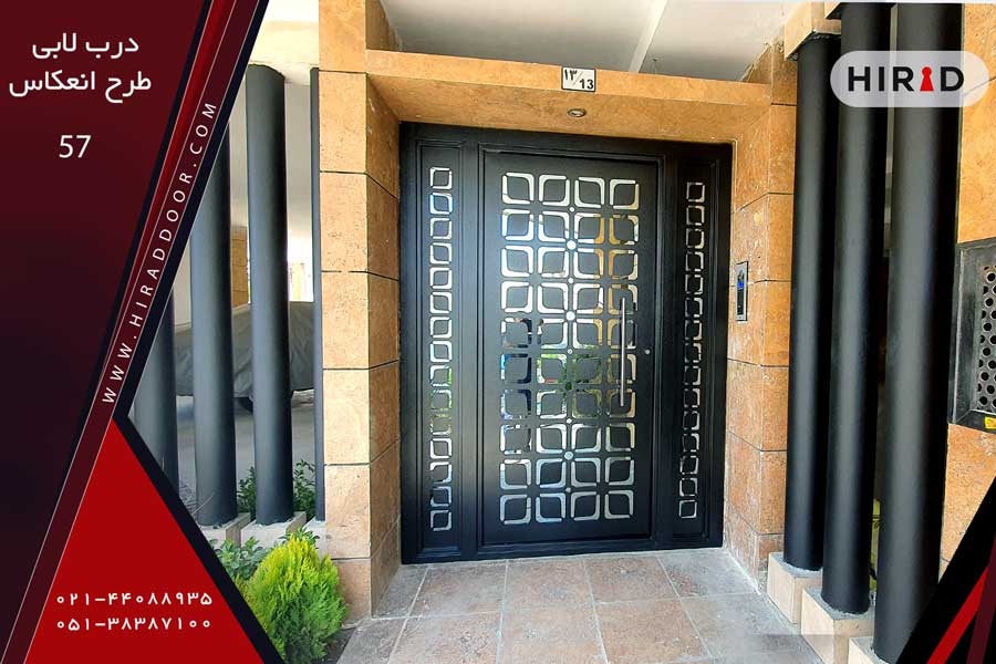 درب لابی فلزی طرح انعکاس کد 57